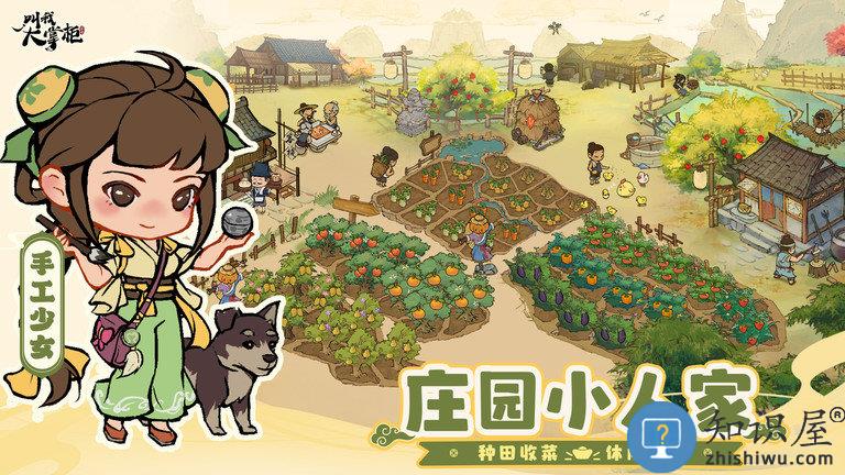 叫我大掌柜37版游戏下载