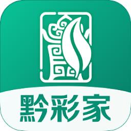 2024黔彩家零售app下载v1.3.5 安卓手机版