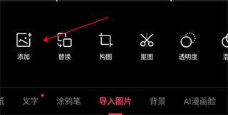 轻图添加水印方法