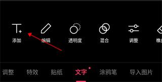 轻图水印使用教程