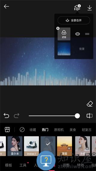 轻图app滤镜p图攻略
