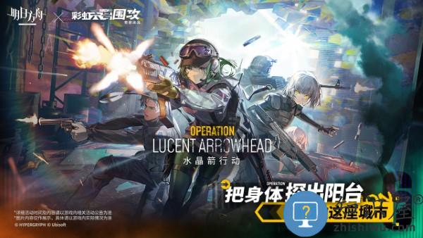 明日方舟b站版下载