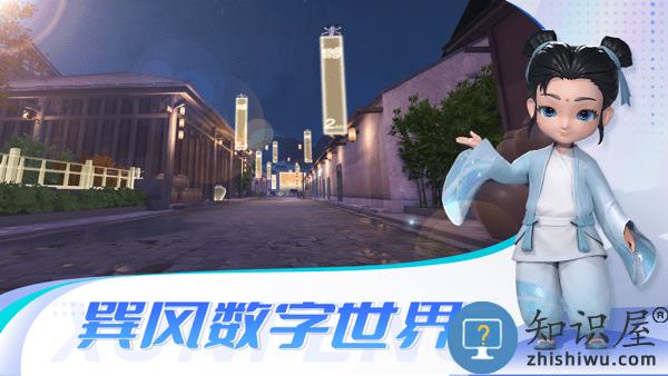 i茅台巽风app下载