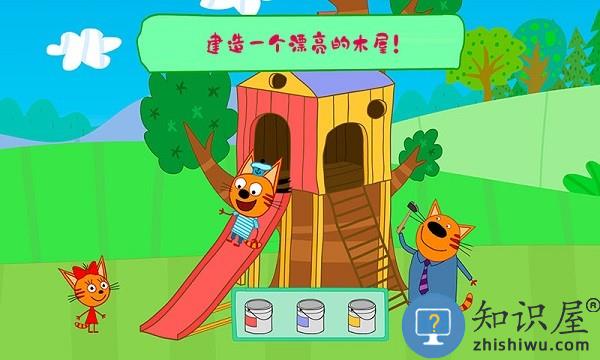 绮奇猫迷你派对安卓版下载