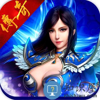 传奇风云手游下载v2.00 安卓版