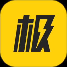 极限之路 v1.9.7 安卓版