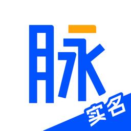 脉脉招聘网实名版 v6.6.0 安卓版