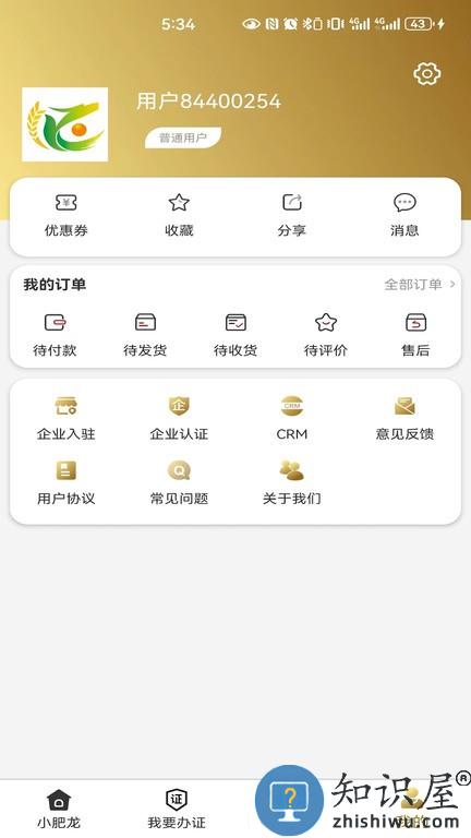 小肥龙 小肥龙软件