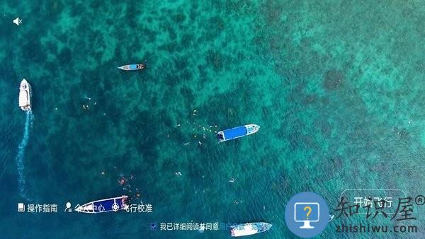 hfun fly无人机APP hfun fly安卓下载