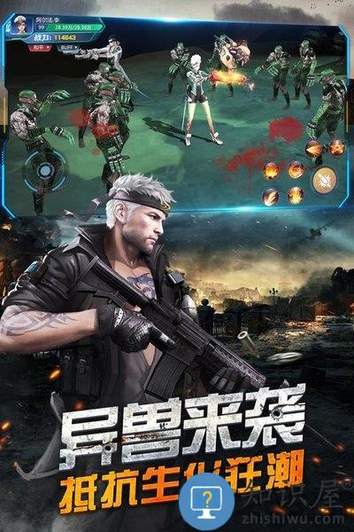 王者射击试玩版 王者射击测试版下载