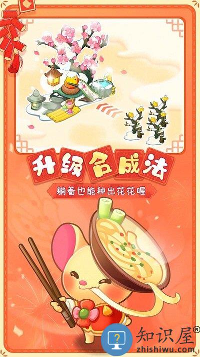 小森灵华为版下载