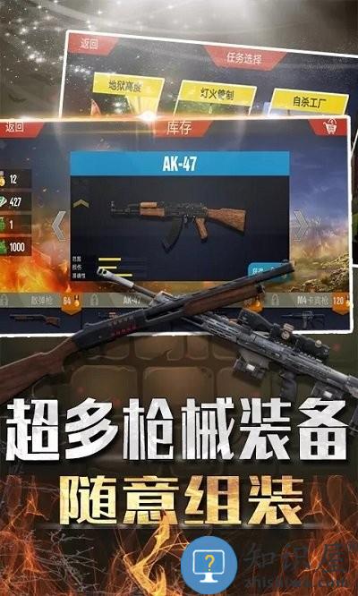 吃鸡大闯关游戏下载