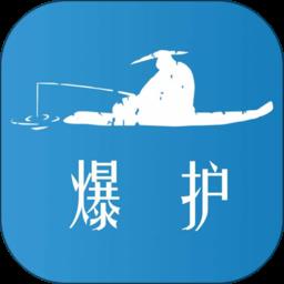 爆护 v2.0.75 安卓版