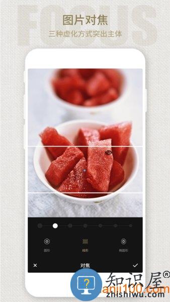 fotor照片编辑器 Fotor手机版