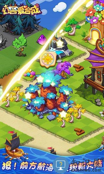 九游幻兽爱合成官方版 幻兽爱合成手游九游版下载