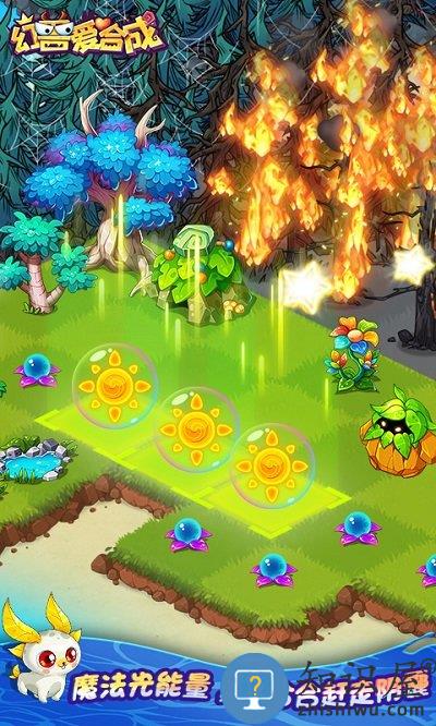 幻兽爱合成4399游戏下载