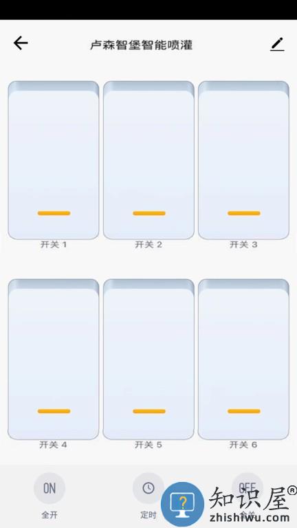 卢森智堡手机版 卢森智堡软件