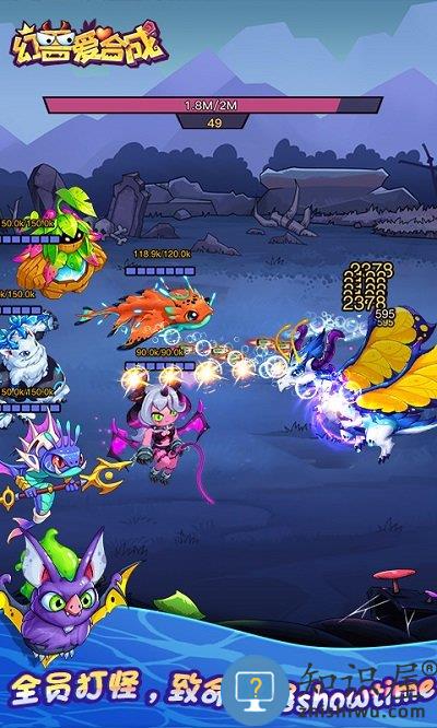 幻兽爱合成360最新版 幻兽爱合成客户端下载