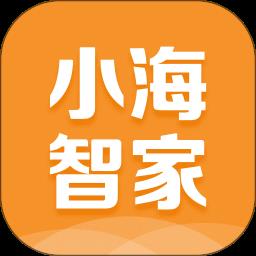小海智家app v1.11.1 安卓版