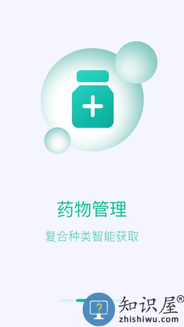 洛家官方版 洛家app下载