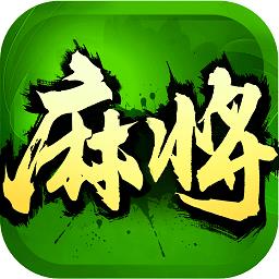 欢乐四川麻将腾讯游戏下载v2.50.1 安卓版