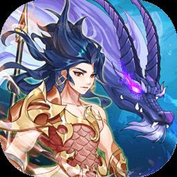 放置与召唤公益服下载v5.0.1 安卓版