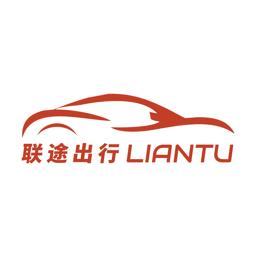 联途出行车主软件 v1.22.16 安卓版