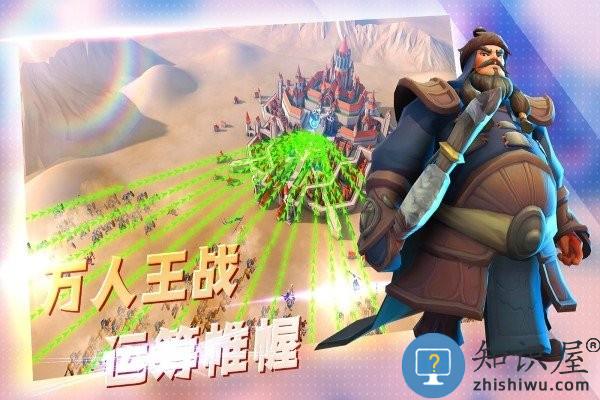 王国传奇游戏下载