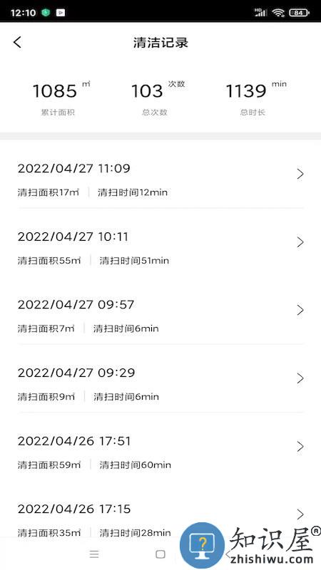 uwant home最新版 uwant home官方版下载