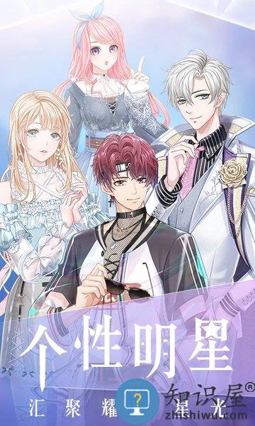 璀璨女王最新版