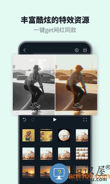 万兴喵影官方版