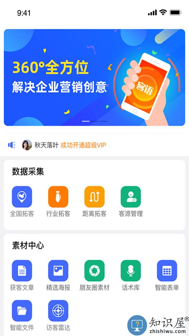 凯旋之门旗舰版游戏 凯旋之门旗舰版手游下载