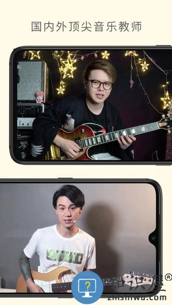 哎呀音乐最新版 哎呀音乐app下载