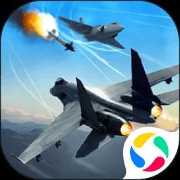 天天空战英雄手机版下载v1.2 安卓版