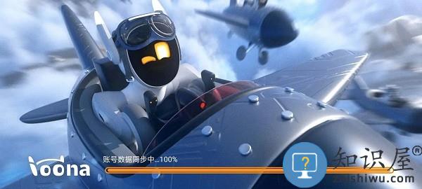 loona机器人官方版 loona app下载