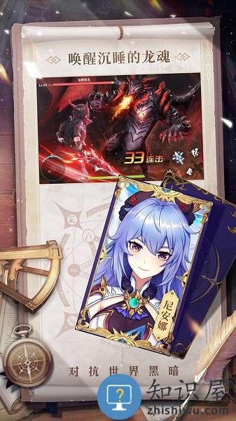 斗吧龙魂应用宝版下载