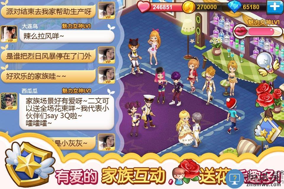 全民小镇腾讯官方版 腾讯游戏全民小镇下载安装