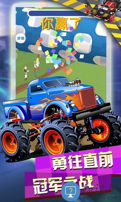 越野四驱车手机版 越野四驱车游戏下载