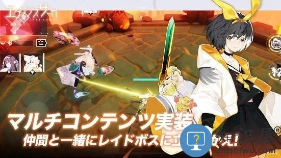 解神者x2日服下载