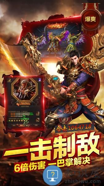 龙城风云起源手游下载