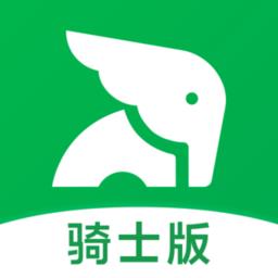 小象超市骑士app v3.0.0 安卓版