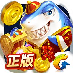 捕鱼来了最新版本下载v1.32.0 安卓版