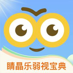 睛晶乐弱视宝典 v1.3.3 安卓版