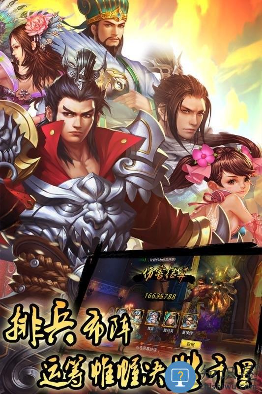 美人如画将无双官方版 美人如画将无双手机版下载