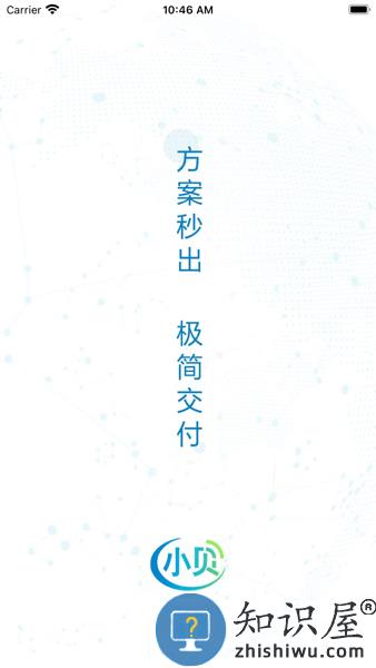 h3c小贝客户端 h3c小贝app下载