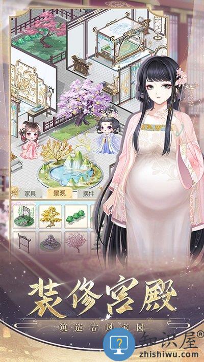 九游盛世芳华手游下载