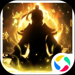 剑气除魔九游版下载v1.5.0 安卓版