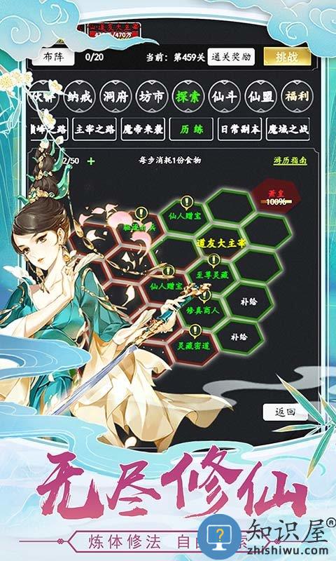 九游剑气除魔手游下载