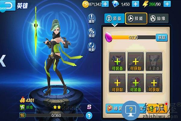 永恒起源九游版 九游永恒起源手游下载