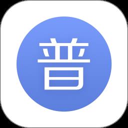科大讯飞畅言网app(畅言普通话) v5.0.1054 安卓版